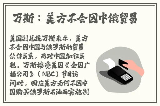 她越哭他撞得越凶