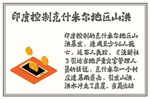 伽罗**ゃんが腿法教学