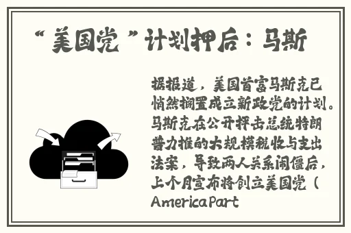 强 app8333网站
