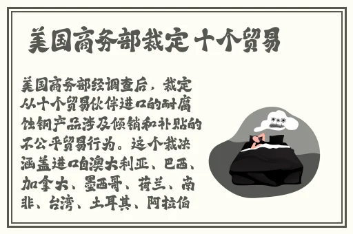 动漫女主被c的视频
