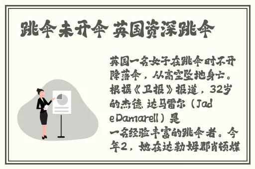 羞羞漫画在线观看点击进入